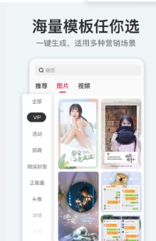 天天向商微商版正式版