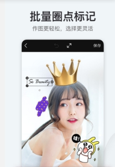 天天向商微商版正式版