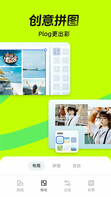 天天向商免费版官方版