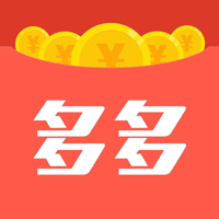 多多红包手机版