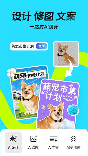 天天向商免费版官方版