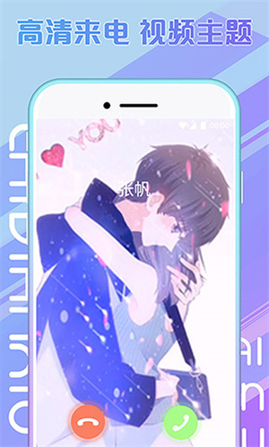 秀来电极速版安卓版