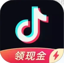抖音极速版正式版