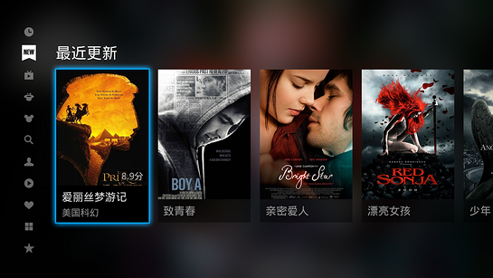 风行视频电视版官方版