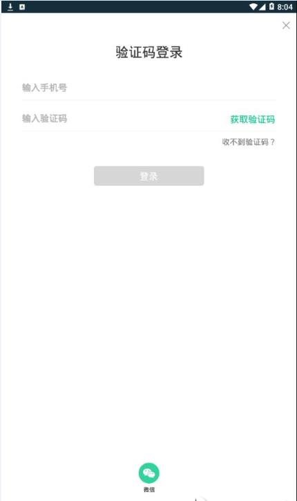 趣头条小视频正式版