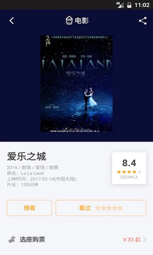 豆瓣电影手机版