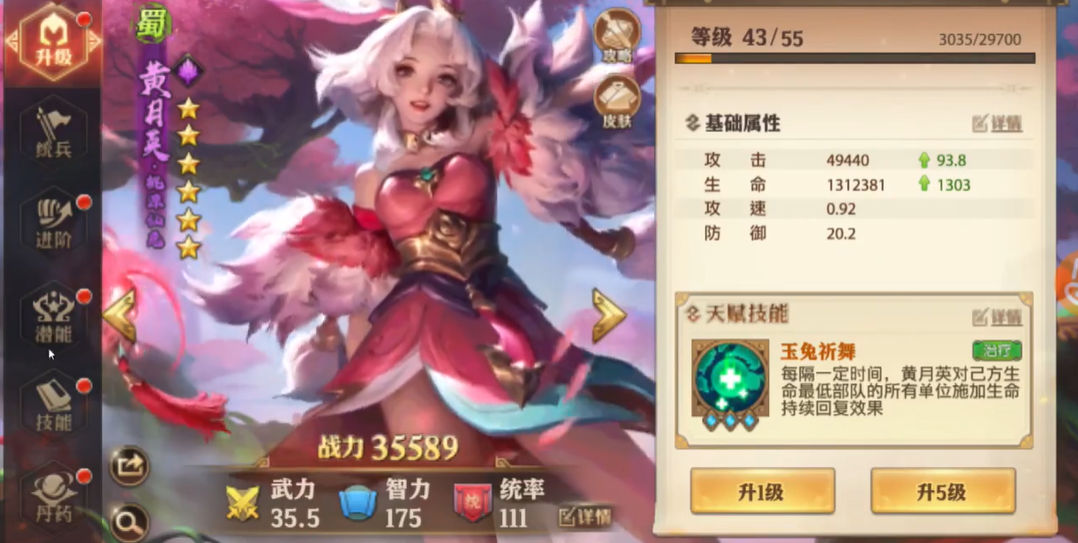 少年三国志零开局换什么武将