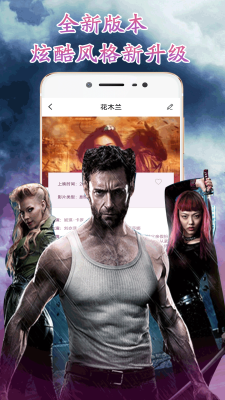 麻花影音播放器手机版