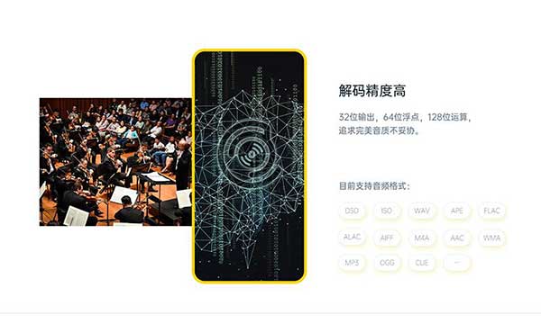 海贝音乐官方版