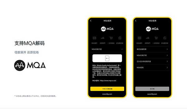 海贝音乐官方版