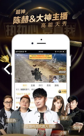 企鹅电竞手机版