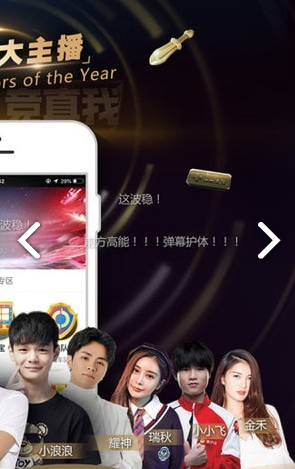 企鹅电竞手机版