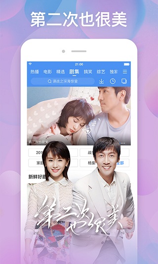 百度视频正式版