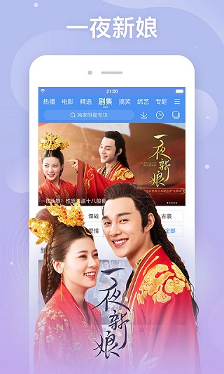 百度视频正式版