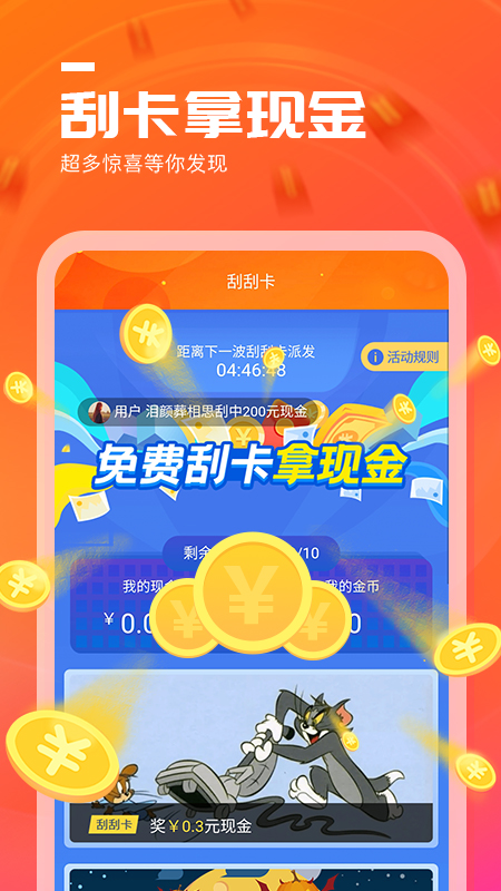 天天看点最新版