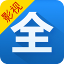 影视大全纯净版手机版