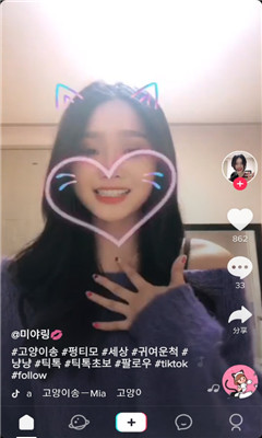 抖音韩国版手机版