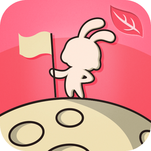 月来越好最新版