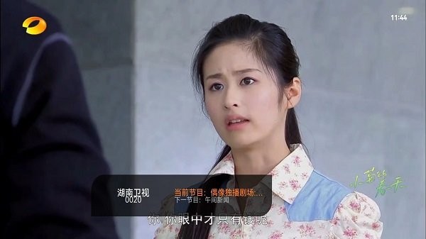 欢乐直播最新版