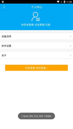 陕西地电最新版