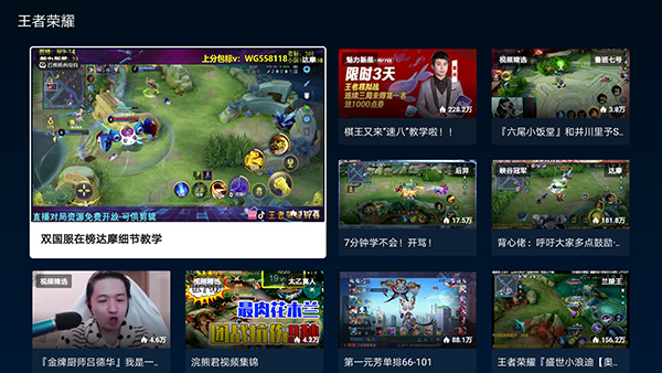 虎牙TV版正式版