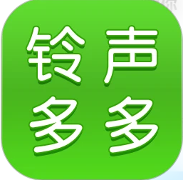 铃声多多手机版