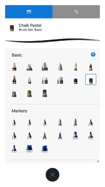 妙笔生花正式版