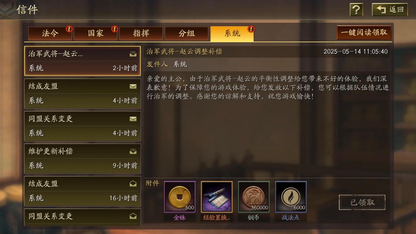 三国志战略版赵云张飞郭淮如何配战法