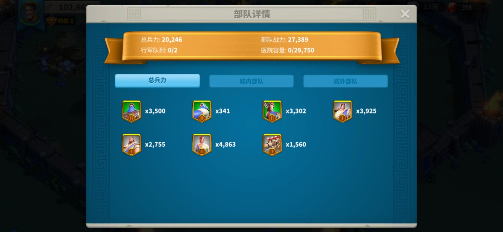 万国觉醒新手怎么涨战斗力 万国觉醒新手怎么涨战斗力