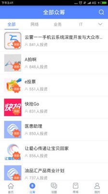 中国移动和创空间