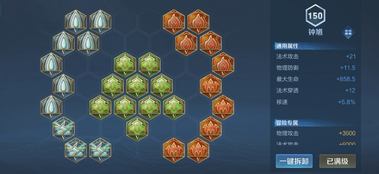 王者荣耀钟馗出装怎么搭配