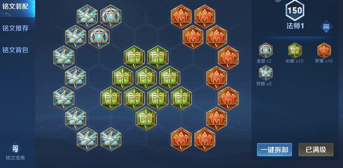 王者荣耀西施怎么出装