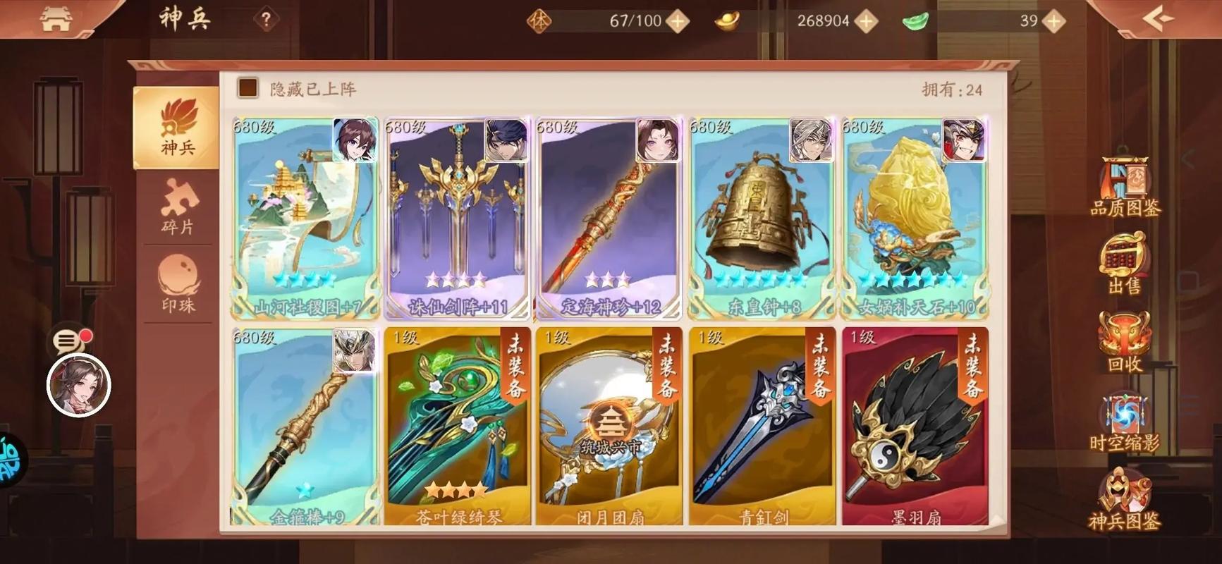 少年三国志零648买什么好 少年三国志零648买什么好