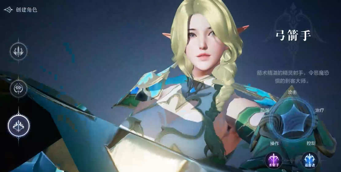 全民奇迹2怎么3转4