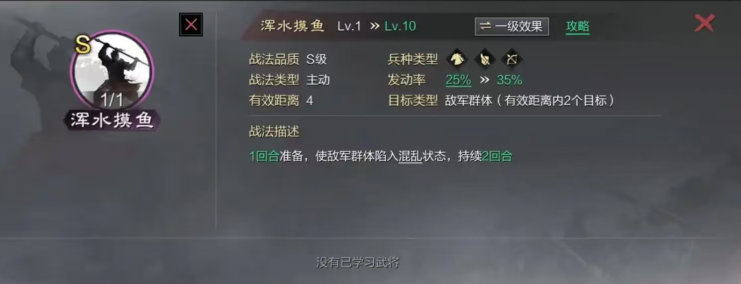 率土之滨雅哲怎么打 率土之滨雅哲怎么打