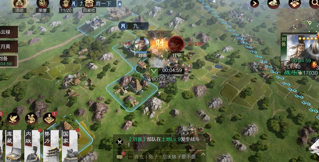 率土之滨铁矿怎么大量生产 率土之滨铁矿怎么大量生产