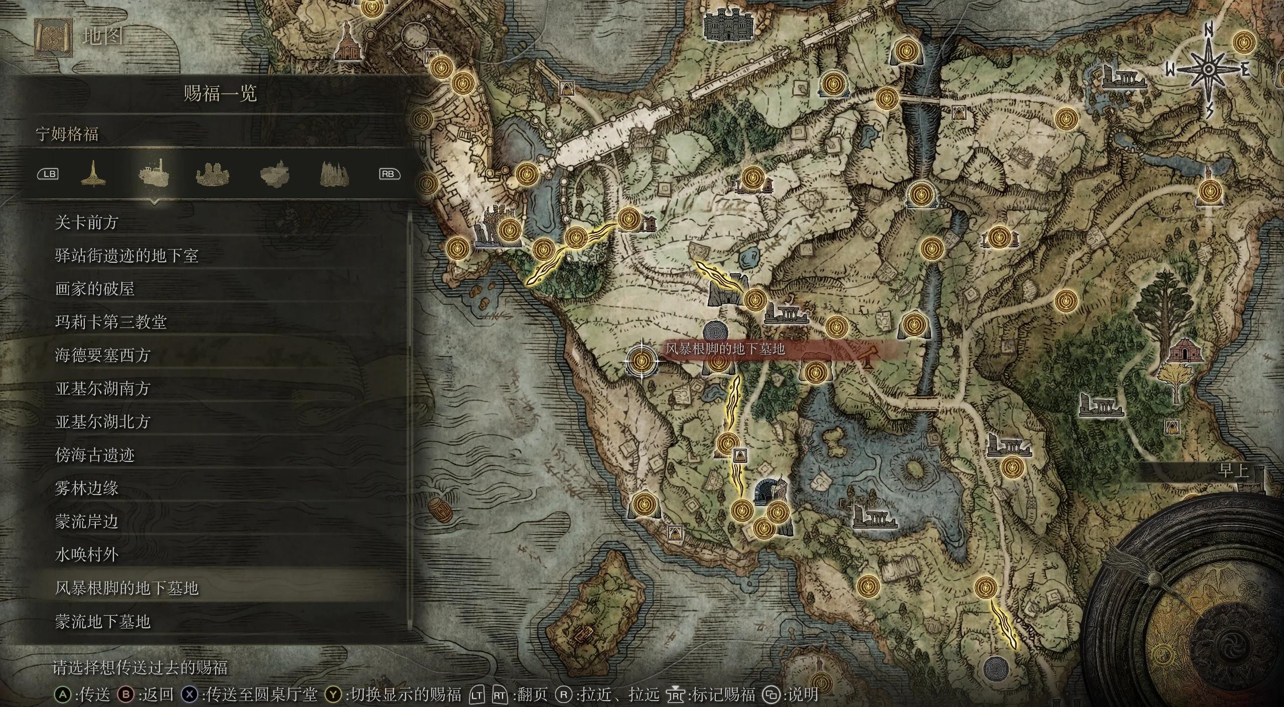 艾尔登法环支线任务是什么推进顺序