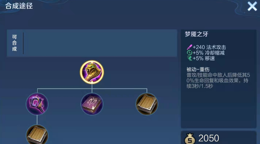 王者荣耀嬴政怎么出装和铭文 王者荣耀嬴政怎么出装和铭文