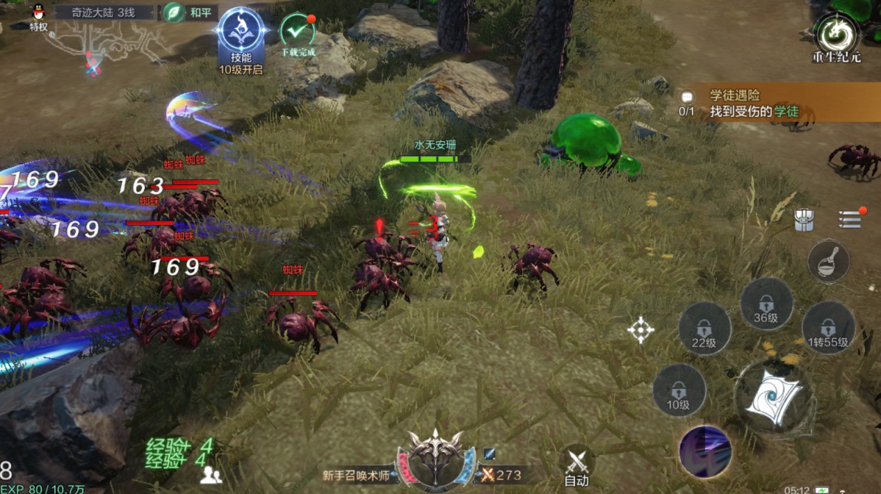 全民奇迹2召唤师四转什么职业好 全民奇迹2召唤师四转什么职业好