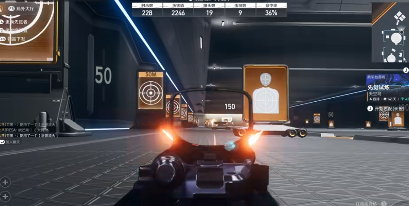 命运扳机轻机枪有什么