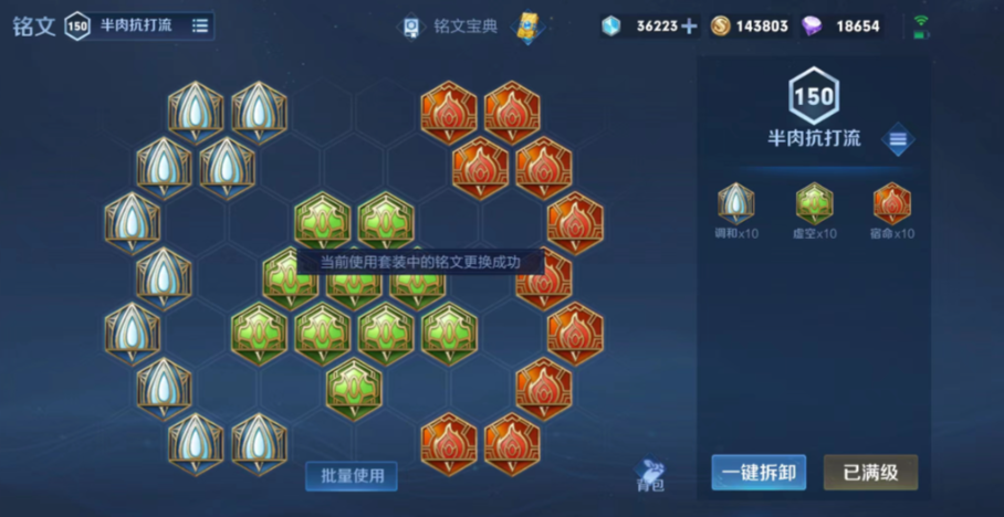 王者荣耀刘禅出装怎么搭配