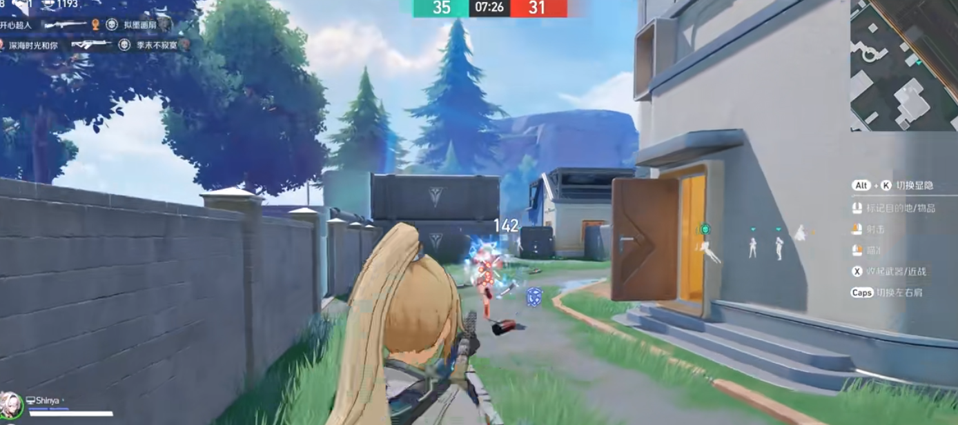 命运扳机霰弹枪和射手步枪有什么