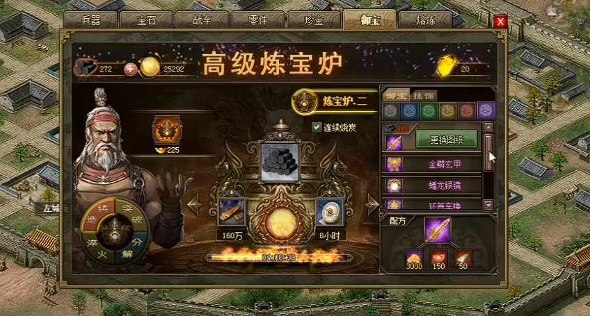 攻城掠地紫宝引子有什么用