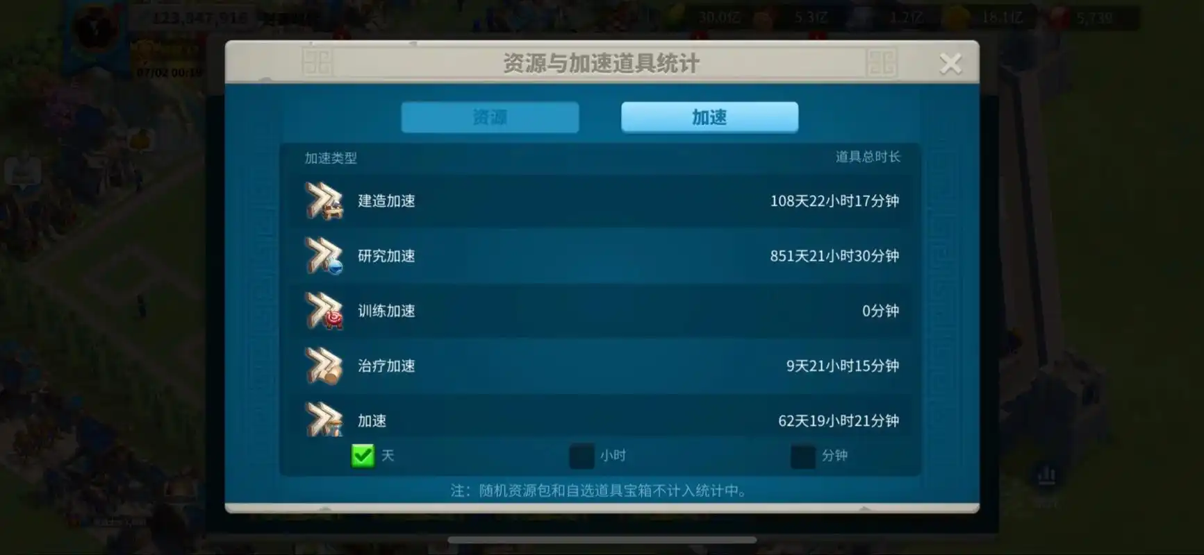 万国觉醒前期怎么快速囤兵