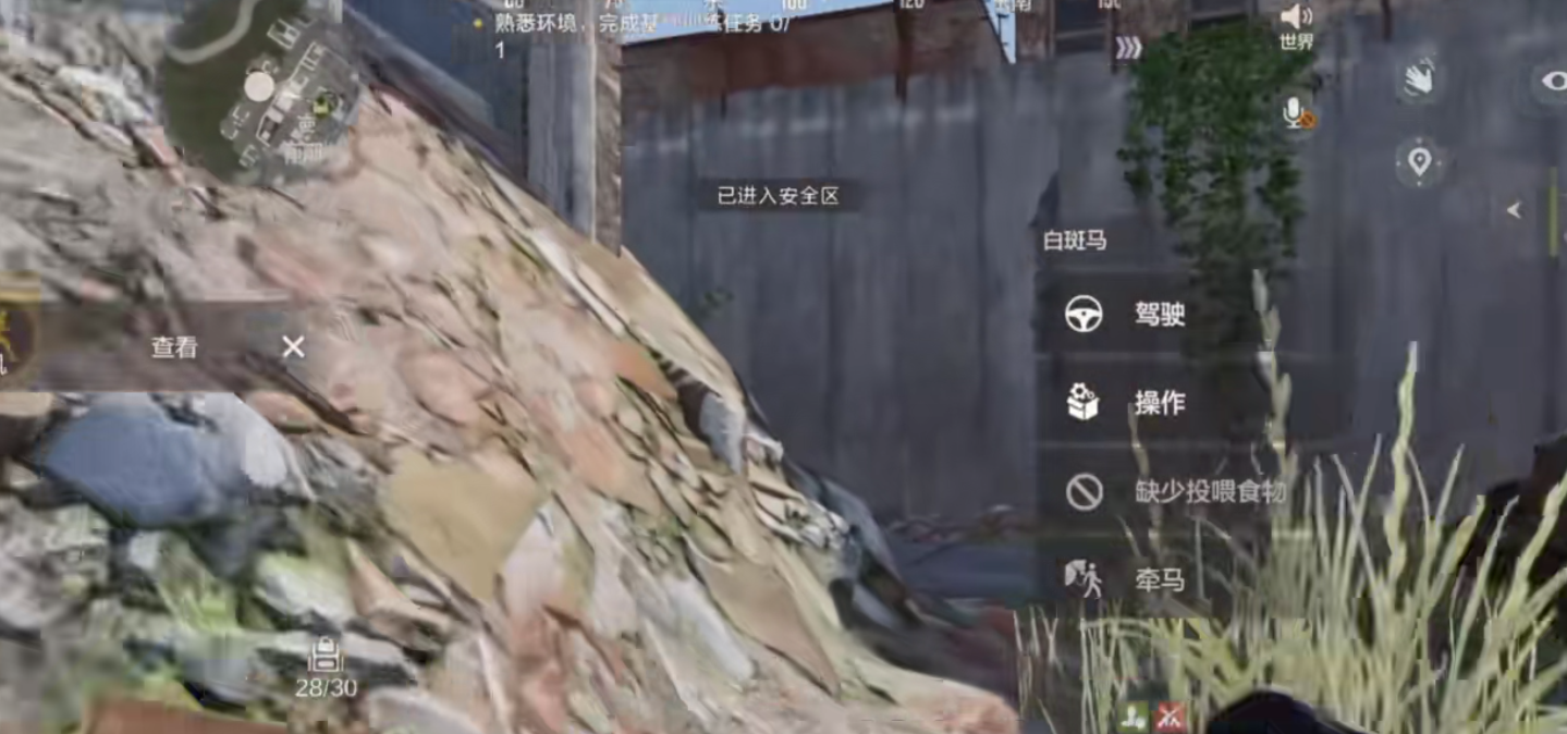 失控进化防御系统有哪些