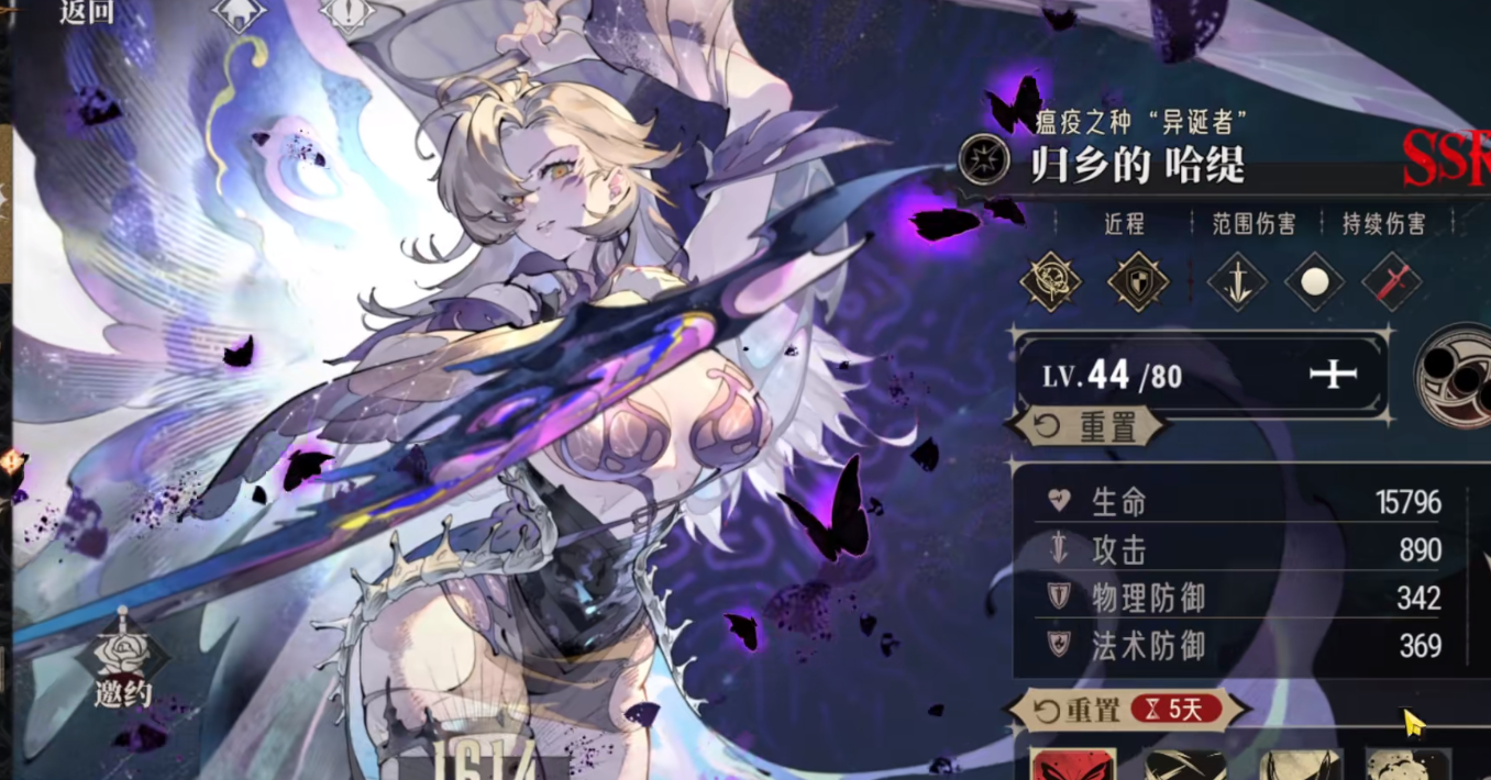 银与绯归乡的哈提如何操作