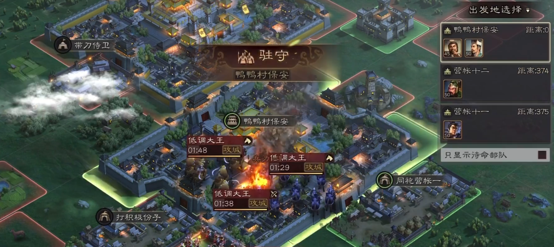 三国志战略版怎么快速获取战功 三国志战略版怎么快速获取战功