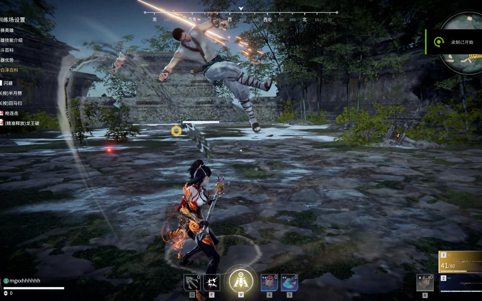 永劫无间太刀连招技巧怎么玩