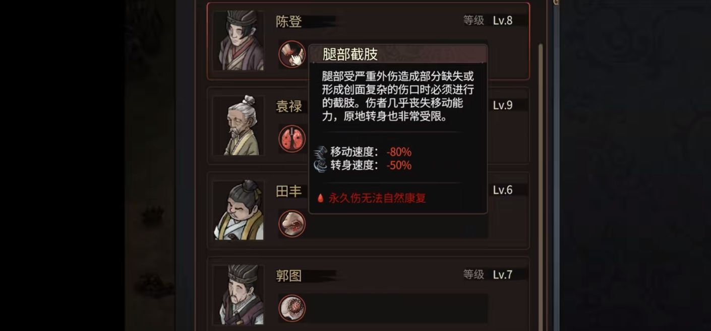 猛将三国新手有哪些操作