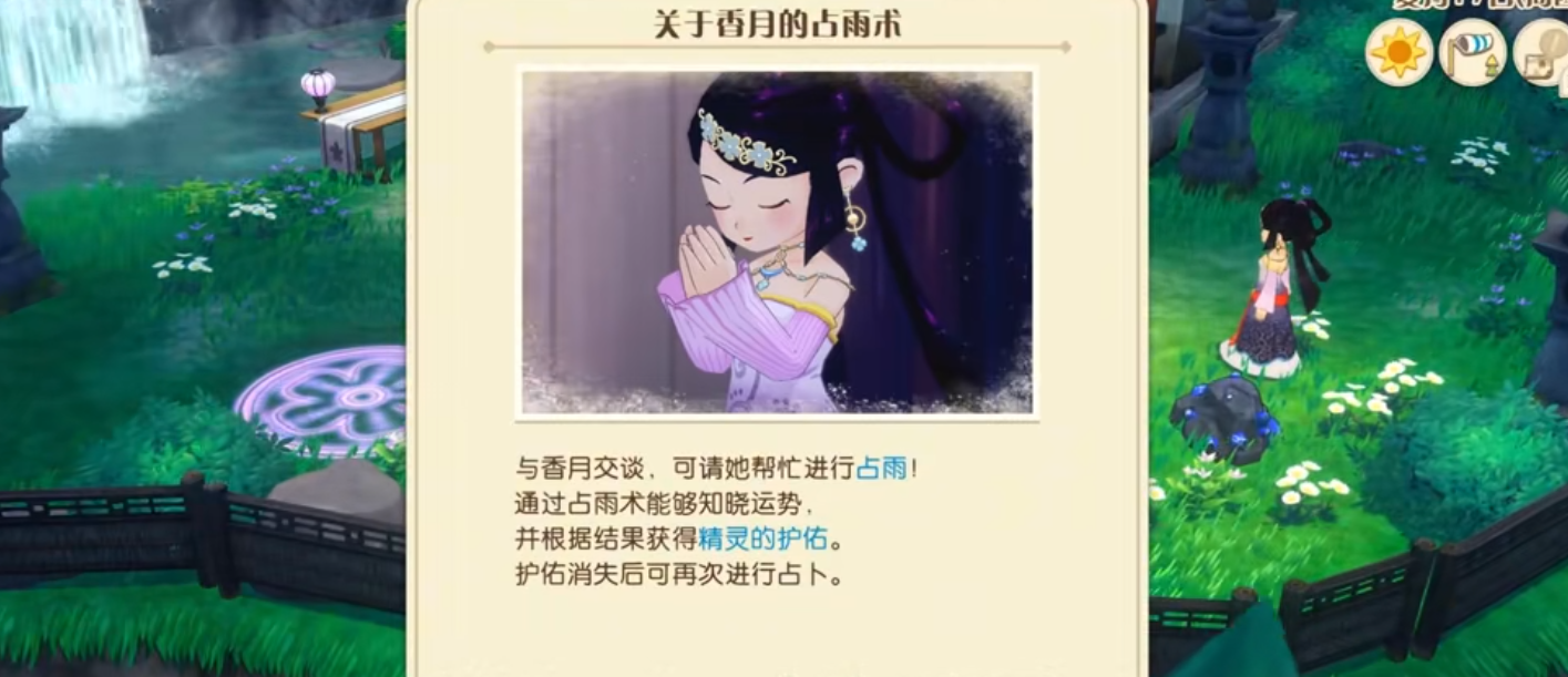 牧场物语风之繁华集市有哪些技巧？牧场物语风之繁华集市技巧